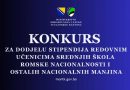 Stipendije za redovne učenike srednjih škola romske nacionalnosti i ostalih nacionalnih manjina: Rang lista kandidata za stipendiranje