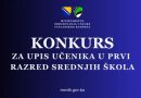 Ministarstvo obrazovanja i nauke TK: Konkurs/Natječaj za upis učenika u prvi razred srednjih škola