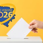 DUBOKO DISANJE: Od izbora dva putića…